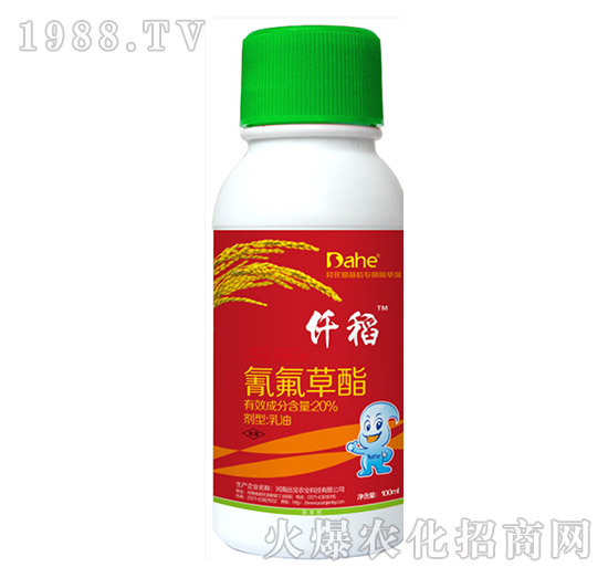 20%氰氟草酯-仟稻-遠(yuǎn)見(jiàn)農(nóng)業(yè)