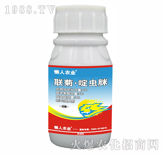 6%聯(lián)菊·啶蟲脒-懶人農業(yè)