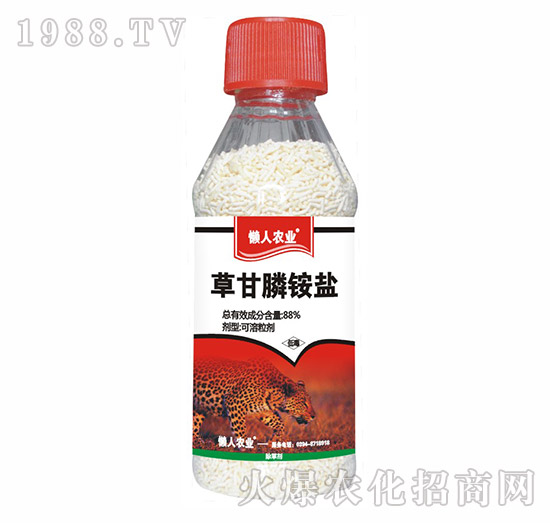 88%草甘膦銨鹽-懶人農(nóng)業(yè)