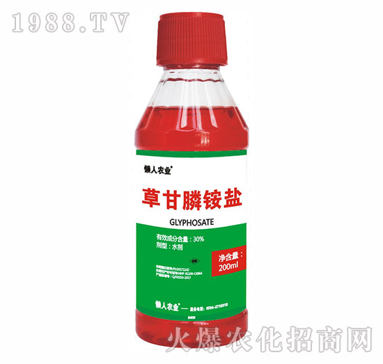 30%草甘膦銨鹽（200ml）-懶人農(nóng)業(yè)