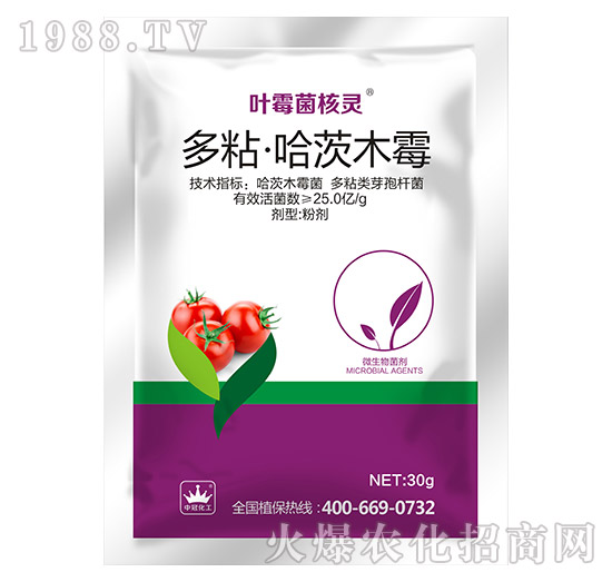 多粘·哈茨木霉-葉霉菌核靈-中冠