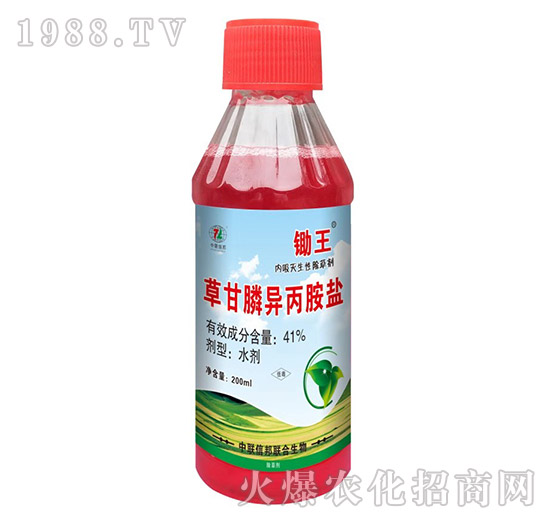 41%草甘膦異丙胺鹽-鋤王-中聯(lián)國(guó)際