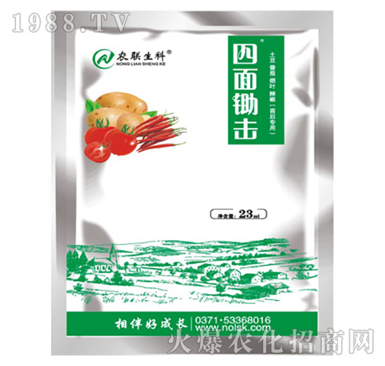 土豆、番茄、煙葉、辣椒（苗后專用）-四面鋤擊-農(nóng)聯(lián)生物