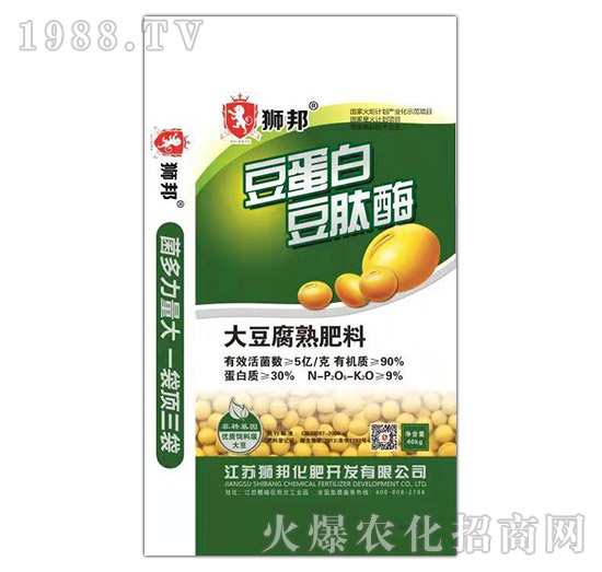 大豆腐熟肥料-獅邦-中農(nóng)肥業(yè)