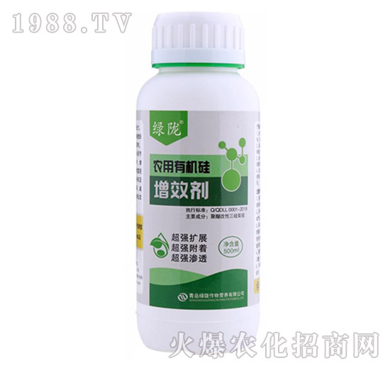 農(nóng)用有機(jī)硅助（500ml）-綠隴生物