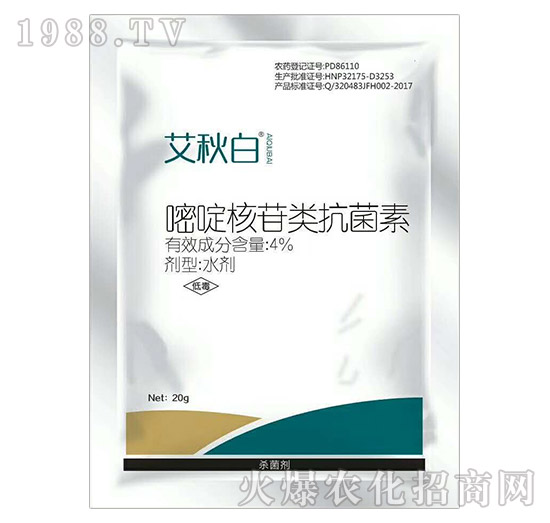 4%嘧啶核苷類抗菌素-艾秋白-尚采農(nóng)業(yè)