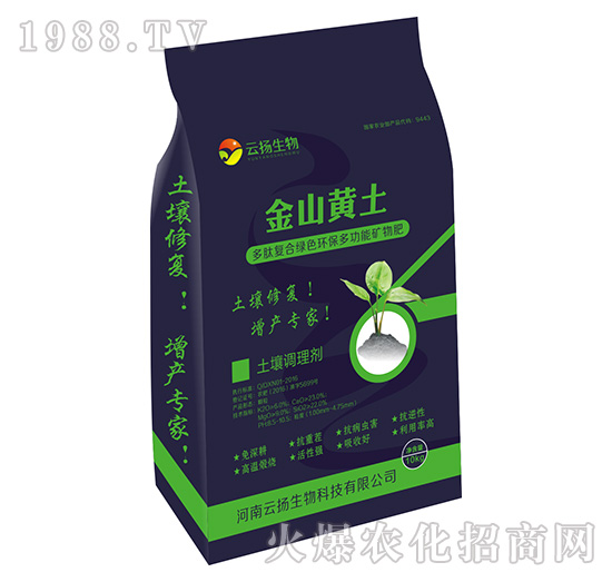 多肽復(fù)合綠色環(huán)保多功能礦物肥-金山黃土-云揚(yáng)生物