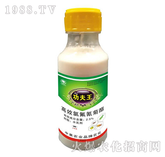 2.5%高效氯氟氰菊酯-功夫王-中聯(lián)國際