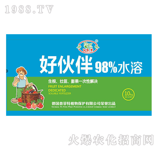 98%水溶（10kg）-好伙伴-普菲特