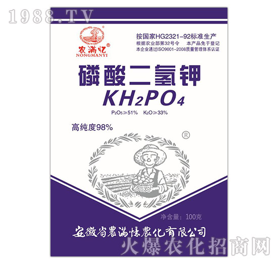 磷酸二氫鉀100g-高純度98%-農(nóng)滿憶