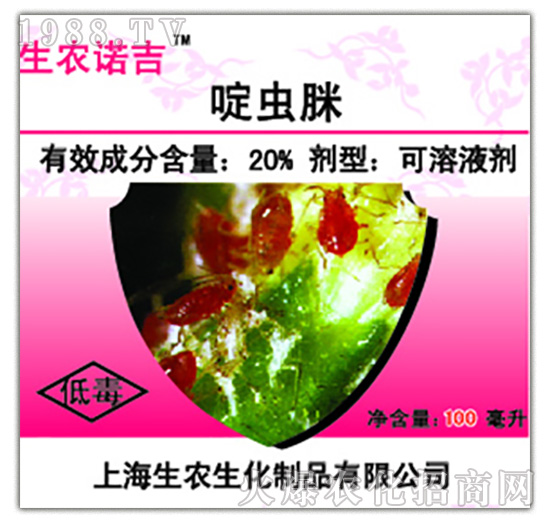 10%啶蟲脒-生農(nóng)諾吉-生農(nóng)