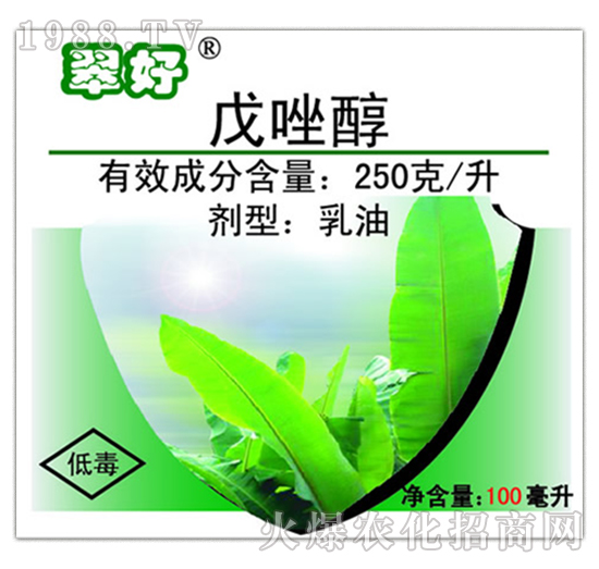 250克每升戊唑醇-翠好-生農(nóng)