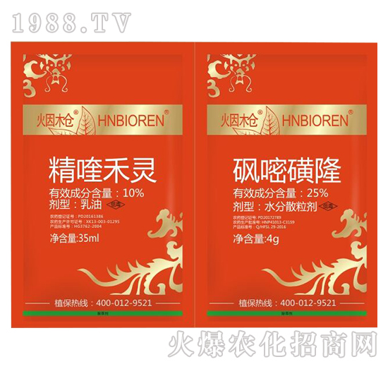 10%精喹禾靈+25%砜嘧磺隆-百潤(rùn)煙槍-百潤(rùn)