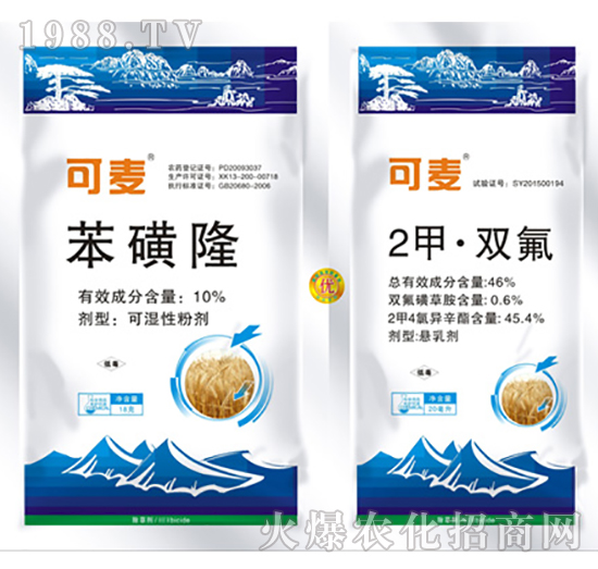 10%苯磺隆+46%二甲·雙氟-可麥-美程化工