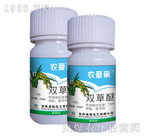 15%雙草醚-農(nóng)愛麗-美程化工