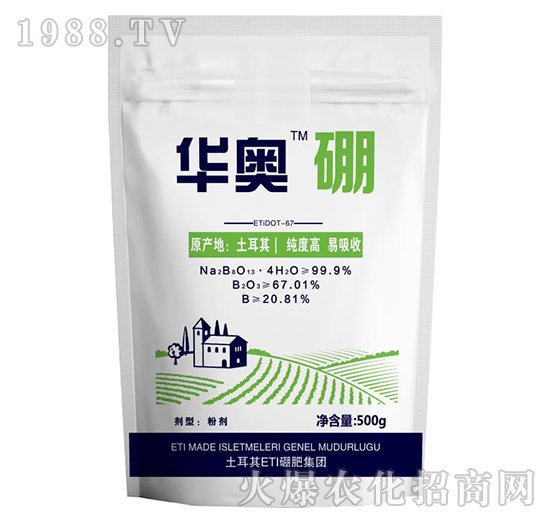 華奧聯(lián)合-500g華奧硼