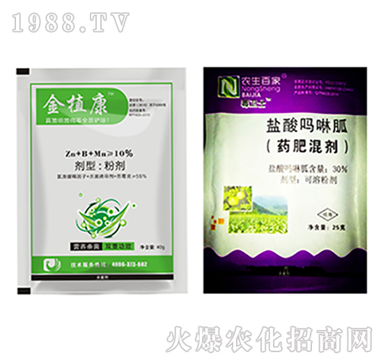 30%鹽酸嗎啉胍可溶粉劑-黃萎病枯萎病組合套裝-天瑞