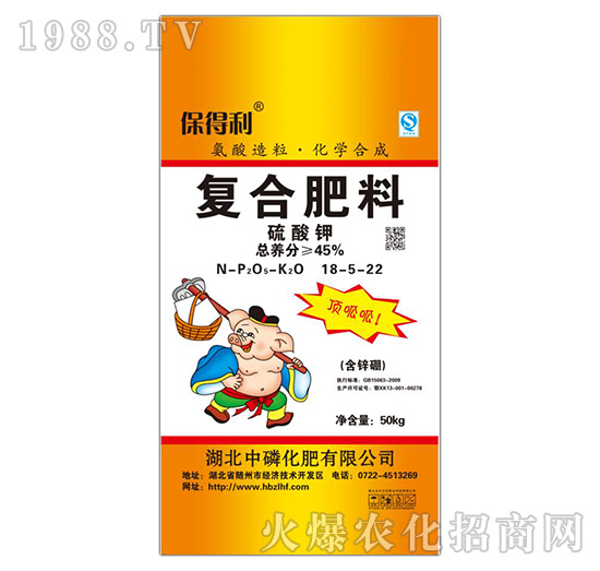 硫酸鉀復(fù)合肥料18-5-22-保得利-中磷化肥