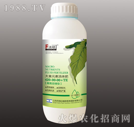 高氮促綠型大量元素流體肥420-00-00+TE-法碩-海法植物