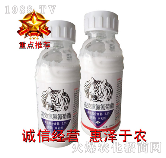 2.5%高效氯氟氰菊酯-亞恩農(nóng)業(yè)