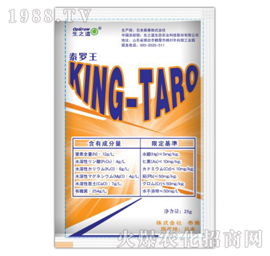 日本產(chǎn)液體肥KING-TARO（泰羅王）-生之道