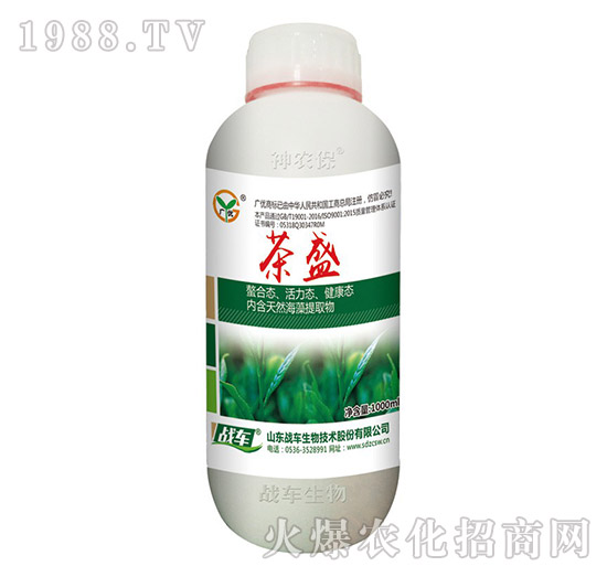 含氨基酸水溶肥料-茶盛-戰(zhàn)車