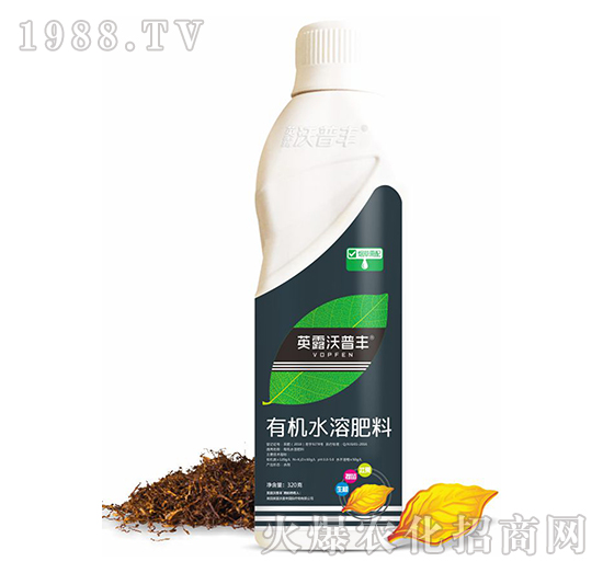 煙草專用-有機(jī)水溶肥料-沃普豐