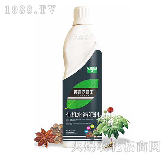 中藥材專用-有機水溶肥料-沃普豐