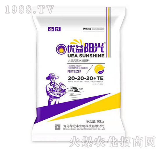 大量元素水溶肥料20-20-20+TE-優(yōu)益陽(yáng)光-綠之豐