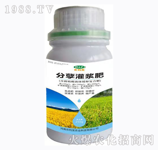 含腐植酸液體緩釋復(fù)合肥-分蘗灌漿肥-（250kg）-農(nóng)利發(fā)