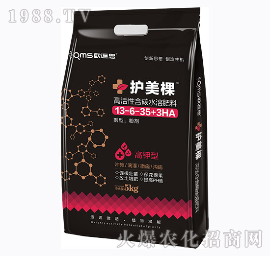 高鉀型高活性含碳水溶肥料13-6-35+3HA-護(hù)美棵-歐邁思