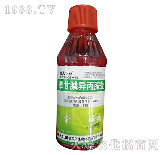 200ml草甘膦異丙胺鹽-懶人農(nóng)業(yè)