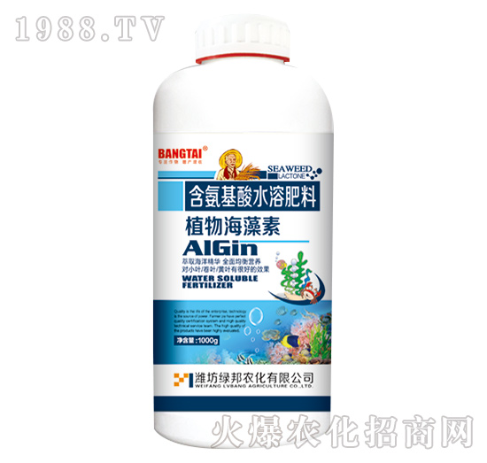 含氨基酸水溶肥料-植物海藻素-綠邦農(nóng)化