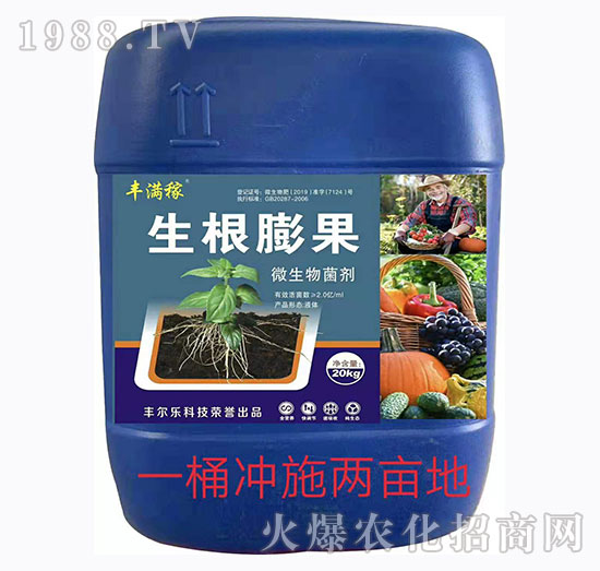 微生物菌劑-生根膨果-豐滿稼-豐爾樂