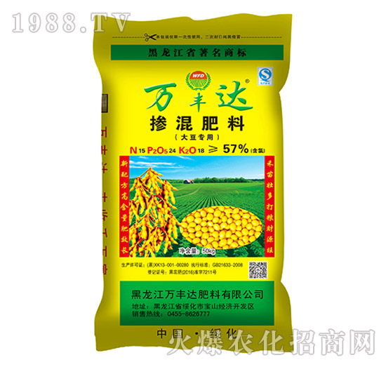 大豆專用摻混肥料（50kg）-萬豐達(dá)