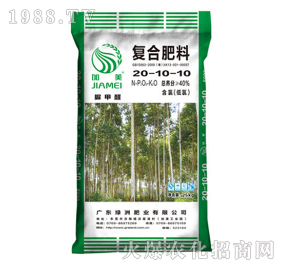 桉樹專用肥復(fù)合肥料20-10-10-加美-綠洲肥業(yè)