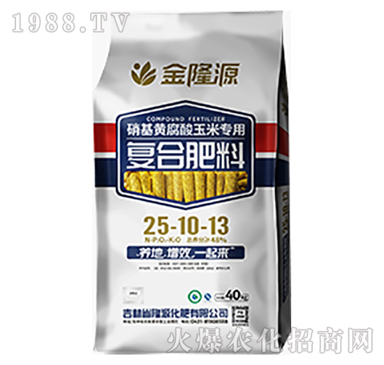 硝基黃腐酸玉米專用復(fù)合肥料15-10-13-金隆源