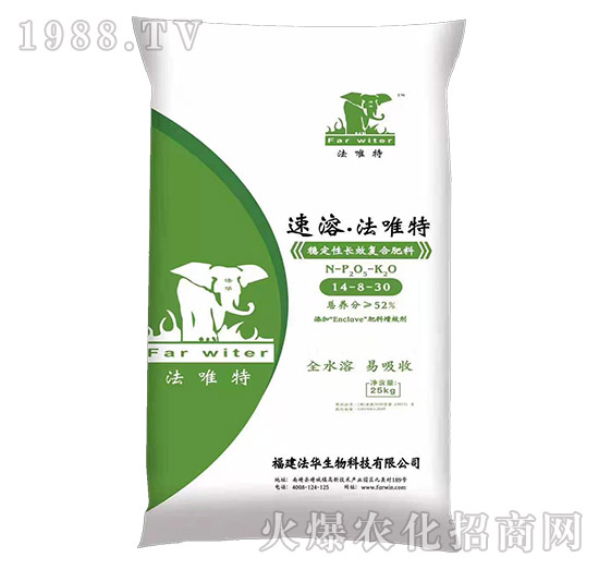 穩(wěn)定性長效復(fù)合肥料14-8-30-速溶·法唯特-法華生物