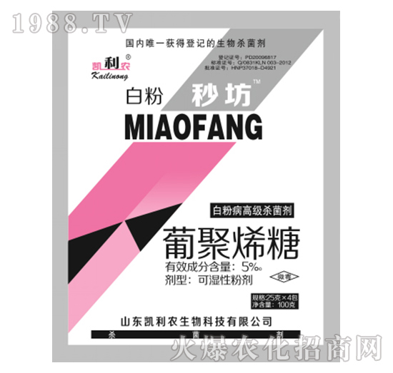 0.5%葡聚烯糖-白粉秒坊-凱利農(nóng)