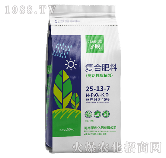 高活性腐植酸復(fù)合肥料23-13-7-嘉順-保利化肥