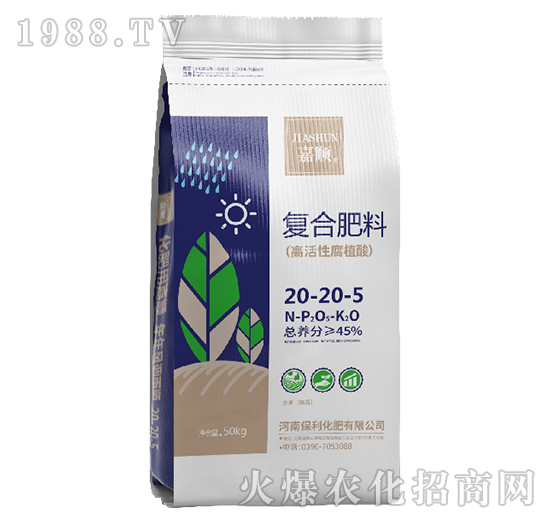 高活性腐植酸復(fù)合肥料20-20-5-嘉順-保利化肥