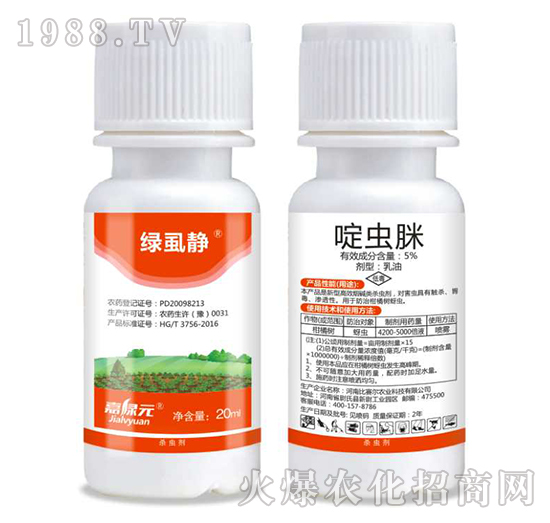 5%啶蟲脒-綠虱靜-嘉綠元