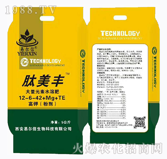 高鉀大量元素水溶肥12-6-42+Mg+TE-易爾信