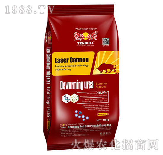 46%Deworning-urea-Laser Cannon-魔溶