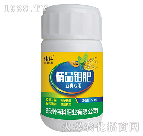 精品鉬肥豆類專用-偉科肥業(yè)