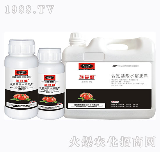 番茄專用含氨基酸水溶肥料-施多健-奧斯頓