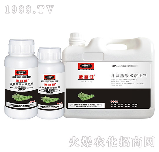 豆角專用含氨基酸水溶肥料-施多健-奧斯頓