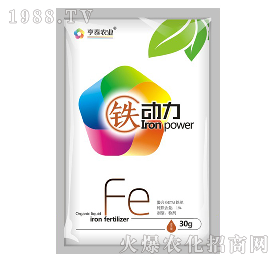 螯合（EDTA）鐵肥-鐵動力-亨泰