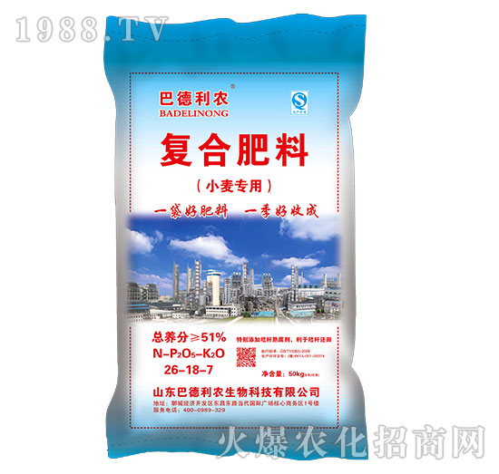 小麥專用復合肥料-巴德利農(nóng)