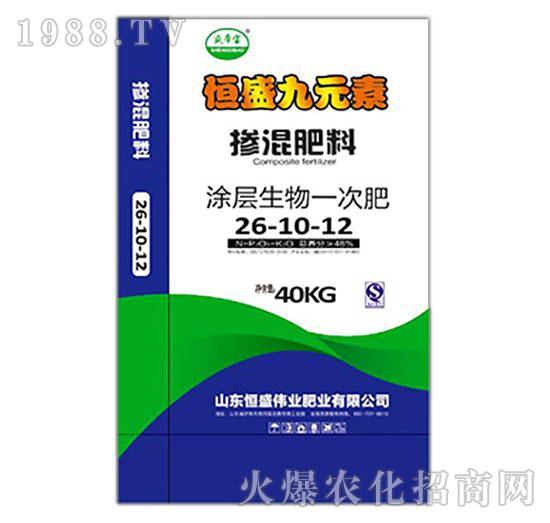 涂層生物一次肥摻混肥料26-10-12-恒盛九元素?fù)交旆?盛帝寶-恒盛偉業(yè)